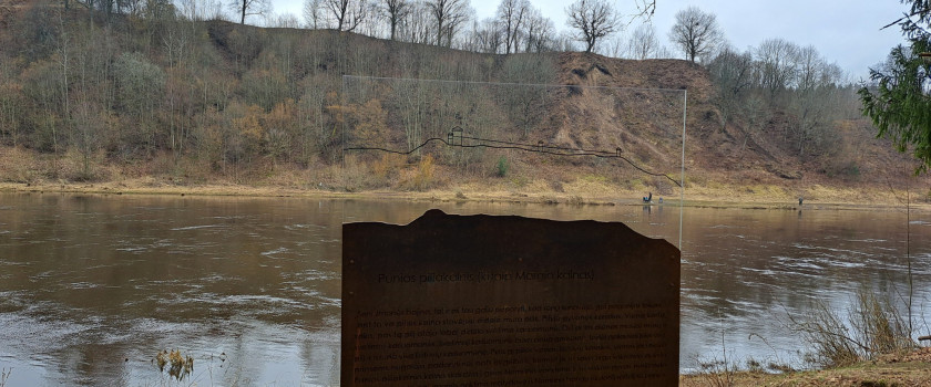 Punios šilo kraštovaizdis 05.jpg